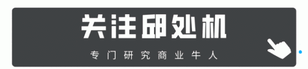 专业配资门户官网 把运动耳机卖到世界第一, 深圳老板年入70亿